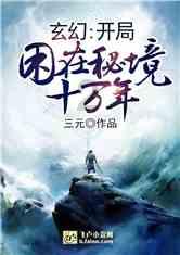 轩辕剑外传汉之云